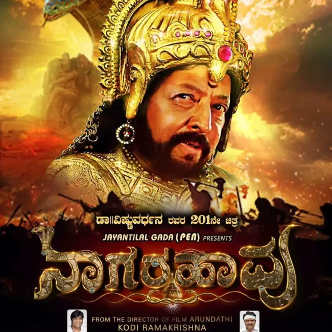 movies-image-1695588957 (1)